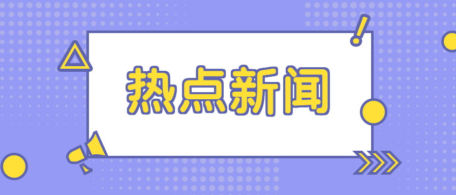 朴槿惠时隔1年露面发型精致：穿白西装戴珍珠项链 走路多次踩空