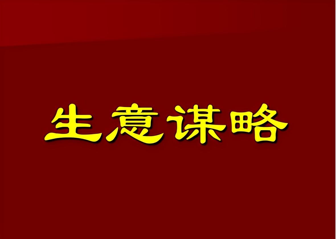 都市丽人垂暮，换个“马甲”能否行？